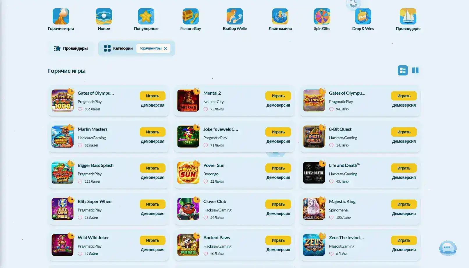 Cat casino секреты и лайфхаки